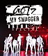 ＧＯＴ７「ＧＯＴ７　ＡＲＥＮＡ　ＳＰＥＣＩＡＬ　２０１７　“ＭＹ　ＳＷＡＧＧＥＲ”　ｉｎ　国立代々木競技場第一体育館」