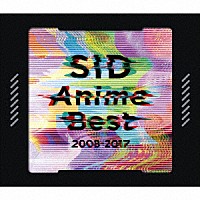 シド「 ＳＩＤ　Ａｎｉｍｅ　Ｂｅｓｔ　２００８－２０１７」