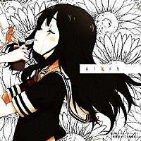 朝霧彩□ＣＶ大野柚布子「 魔法少女サイトキャラクターソング　「赤イ涙の先」」