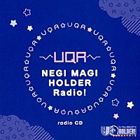 （ラジオＣＤ）「 ＴＶアニメ「ＵＱ　ＨＯＬＤＥＲ！～魔法先生ネギま！２～」ラジオＣＤ」