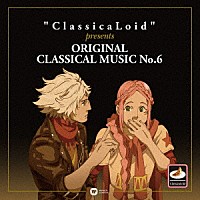 （クラシック）「 “ＣｌａｓｓｉｃａＬｏｉｄ”　ｐｒｅｓｅｎｔｓ　ＯＲＩＧＩＮＡＬ　ＣＬＡＳＳＩＣＡＬ　ＭＵＳＩＣ　Ｎｏ．６」