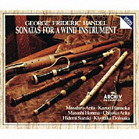 （クラシック）「 ヘンデル：木管楽器のためのソナタ全集」