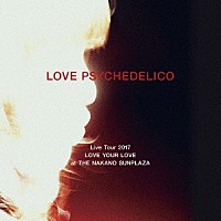 ＬＯＶＥ　ＰＳＹＣＨＥＤＥＬＩＣＯ「 ＬＯＶＥ　ＰＳＹＣＨＥＤＥＬＩＣＯ　Ｌｉｖｅ　Ｔｏｕｒ　２０１７　ＬＯＶＥ　ＹＯＵＲ　ＬＯＶＥ　ａｔ　ＴＨＥ　ＮＡＫＡＮＯ　ＳＵＮＰＬＡＺＡ」