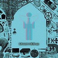 えんそく「 ５次元よりの使者」