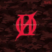 零［Ｈｚ］「 零聖戦」