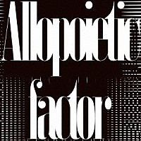 （Ｖ．Ａ．）「 Ａｌｌｏｐｏｉｅｔｉｃ　ｆａｃｔｏｒ」