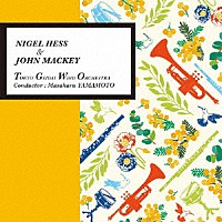 東京藝大ウィンドオーケストラ「 Ｎ．ヘス＆Ｊ．マッキー」