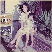 浜田真理子「 ＮＥＸＴ　ＴＥＡＲＤＲＯＰ」