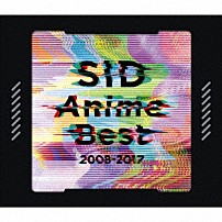 シド 「ＳＩＤ　Ａｎｉｍｅ　Ｂｅｓｔ　２００８－２０１７」