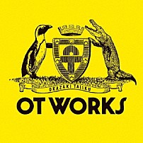岡崎体育 「ＯＴ　ＷＯＲＫＳ」
