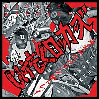 しけもくロッカーズ 「ＢＬＯＯＤＹ　ＡＳＨＴＲＡＹ～血まみれのアシュトレイ～」