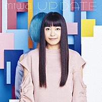 ｍｉｗａ 「アップデート」
