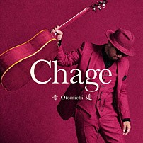 Ｃｈａｇｅ 「音道」