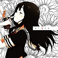 朝霧彩□ＣＶ大野柚布子 「魔法少女サイトキャラクターソング　「赤イ涙の先」」