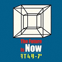 ストレイテナー 「Ｔｈｅ　Ｆｕｔｕｒｅ　Ｉｓ　Ｎｏｗ／タイムリープ」
