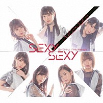 Ｊｕｉｃｅ＝Ｊｕｉｃｅ 「ＳＥＸＹ　ＳＥＸＹ／泣いていいよ／Ｖｉｖｉｄ　Ｍｉｄｎｉｇｈｔ」