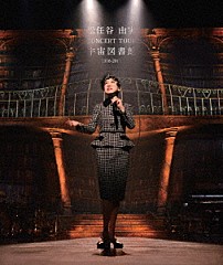 松任谷由実 「松任谷由実　ＣＯＮＣＥＲＴ　ＴＯＵＲ　宇宙図書館　２０１６－２０１７」