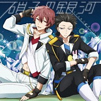 ＳＴＡＲ☆ＰＲＩＮＣＥ 「硝子の銀河」