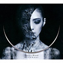 Ｍａｒｙ’ｓ　Ｂｌｏｏｄ 「Ｒｅｖｅｎａｎｔ」