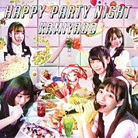 神宿 「ＨＡＰＰＹ　ＰＡＲＴＹ　ＮＩＧＨＴ」