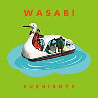 ＳＵＳＨＩＢＯＹＳ 「ＷＡＳＡＢＩ」