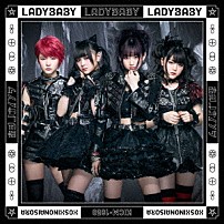 ＬＡＤＹＢＡＢＹ 「ホシノナイソラ」