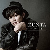 ＫＵＮＴＡ／薫太 「Ｓｈａｋｉｎ’　ｕｐ」