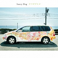 Ｓａｕｃｙ　Ｄｏｇ 「サラダデイズ」