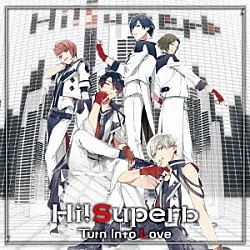 Ｈｉ！Ｓｕｐｅｒｂ「Ｔｕｒｎ　Ｉｎｔｏ　Ｌｏｖｅ」
