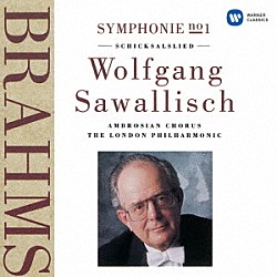 ヴォルフガング・サヴァリッシュ ロンドン・フィルハーモニー管弦楽団「ブラームス：交響曲　第１番　運命の歌」
