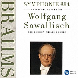 ヴォルフガング・サヴァリッシュ ロンドン・フィルハーモニー管弦楽団「ブラームス：交響曲　第４番　悲劇的序曲」