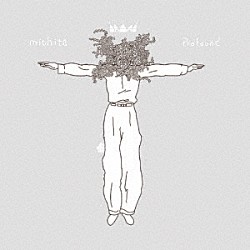 Ｍｉｃｈｉｔａ「Ｐｒｏｆｏｕｎｄ」