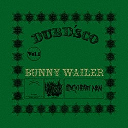 Ｂｕｎｎｙ　Ｗａｉｌｅｒ「ＤＵＢＤ’ＳＣＯ」
