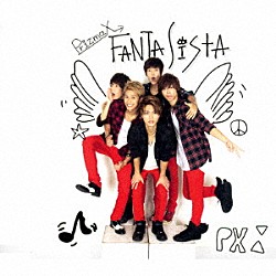 PrizmaX 清水大樹 公式写真 WHITE JAMワンマン！大樹 | PRIZMAX OFFICIAL BLOG Powered by Ameba