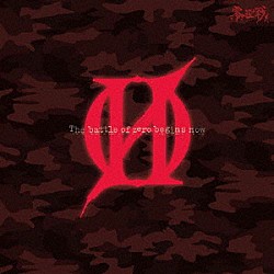 零［Ｈｚ］「零聖戦」