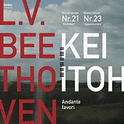 伊藤恵「ベートーヴェン　ピアノ作品集　１」