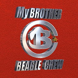 ビーグルクルー「Ｍｙ　ＢＲＯＴＨＥＲ」