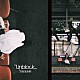 Ｕｎｂｌｏｃｋ「京阪萱島駅」