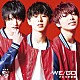 さとり少年団「ＷＥ／ＧＯ」