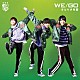 さとり少年団「ＷＥ／ＧＯ」