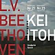 伊藤恵「ベートーヴェン　ピアノ作品集　１」