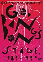 ＧＯ－ＢＡＮＧ’Ｓ「 ＧＯ－ＢＡＮＧ’Ｓ　ＯＮ　ＳＴＡＧＥ　１９８９‐１９９０」