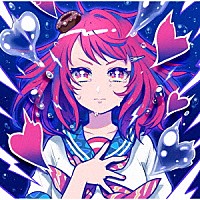 グラビティ「 グララブ！！」