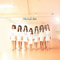 フルーレット「 ｒｅｍａｋｅ」