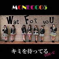 ＭＯＮＥＣＣＯ５「 キミを待ってる」