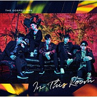 ゴスペラーズ「 Ｉｎ　Ｔｈｉｓ　Ｒｏｏｍ」