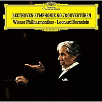 レナード・バーンスタイン「 ベートーヴェン：交響曲第７番／序曲集」