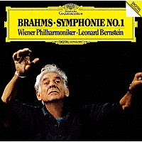 レナード・バーンスタイン「 ブラームス：交響曲第１番」