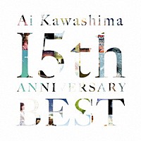 川嶋あい「 川嶋あい　１５ｔｈ　Ａｎｎｉｖｅｒｓａｒｙ　ＢＥＳＴ」