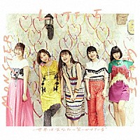 Ｌｉｔｔｌｅ　Ｇｌｅｅ　Ｍｏｎｓｔｅｒ「 世界はあなたに笑いかけている」